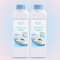 柔顺剂(丁香氛)2瓶 绿叶爱生活柔顺剂衣物护理剂薰衣丁香氛柔软多效洗衣液小分子