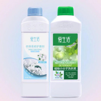 小分子洗衣液1瓶+丁香氛1瓶 绿叶爱生活柔顺剂衣物护理剂薰衣丁香氛柔软多效洗衣液小分子
