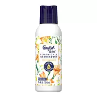 小苍兰100ml 金纺柔顺剂植萃留香精华衣物护理剂红玫瑰香型多规格