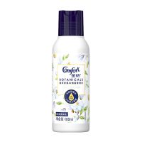 茉莉100ml 金纺柔顺剂植萃留香精华衣物护理剂红玫瑰香型多规格