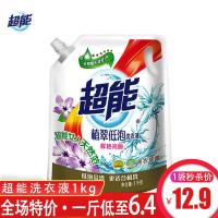 超能鲜艳亮丽洗衣液1kg*1袋 超能衣物柔顺剂500g袋装薰衣香洗衣液柔软防静电香味持久正品