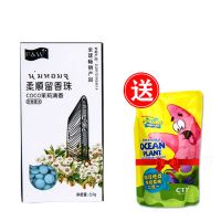 [试用装]茉莉60g 护衣留香珠衣物香水柔顺剂衣服护理剂洗衣液持久留香防静电家庭装