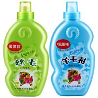 [超实惠]羊毛洗涤剂+丝毛净 羊毛衫洗涤剂防缩水丝毛净真丝羊绒专用洗衣液洗毛衣去污清洁洗液