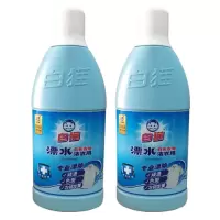 700G漂白水2瓶 白猫漂白水700g彩漂700g漂白剂白色去彩漂液增艳去渍洗衣液