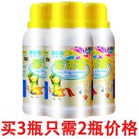 爱尔奇彩漂剂[3瓶装]只需两瓶价格 [可选顺丰配送]漂白粉白色衣服强力去去污霉斑还原剂去染色漂白水家用彩漂白剂