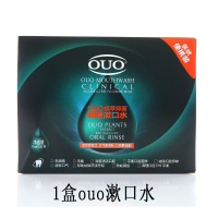一盒漱口水 正品笛梵OUO植萃抑菌调理漱口水便携式除口臭去牙烟渍防蛀牙