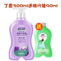 [特惠]丁香300ml送90ml 妇炎洁内裤洗液洗内衣内裤洗衣液内衣清洗液洗内裤专用皂