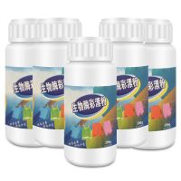 5瓶家庭装 彩漂粉彩色衣服漂白剂白色衣服去衣服去霉剂漂白粉强力去