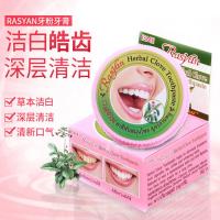 [洁白去]泰国RASYAN本牙粉牙膏牙齿去除烟渍黑渍 25g