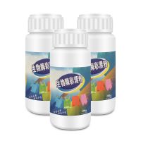 3瓶实惠装 彩漂粉彩色衣服漂白剂白色衣服去衣服去霉剂漂白粉强力去