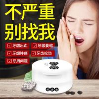牙龈萎缩修复红肿牙疼牙痛出血牙粉去除牙结石牙齿松动旱莲固齿散【2月25日发完】