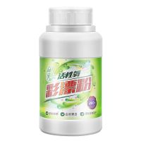 1瓶[普通彩漂粉] [升级版彩漂粉]彩漂剂漂白剂白色衣服家用强力去彩漂剂漂白粉