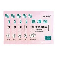 5包(强效去污/增白)体验装 彩漂剂[5-30包装]彩色衣服漂白剂白色衣服彩色漂白液漂白粉去[3月6日发完]