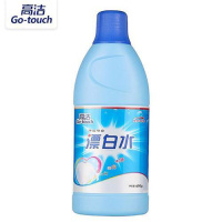 1瓶漂水 高洁去渍水漂白水彩漂 去各种污渍油渍衣服增艳 白色衣服去渍漂白