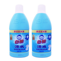 漂水700克*2 [2瓶装]白猫彩漂700g*2彩色衣物漂洁剂去渍增艳漂水去污