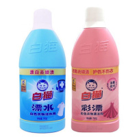 彩衣漂水三瓶 白猫漂水彩漂700g漂除衣物污渍衣领发衣物白剂衣物增艳去渍护色