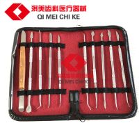 齿科蜡型工具套包10件套蜡刀.调刀.刻刀牙科技工包牙齿刻