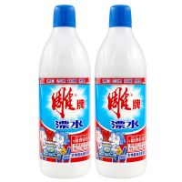 漂白水3瓶 牌彩漂漂白水650g瓶护色増艳除臭漂渍彩漂液增白家用白色液