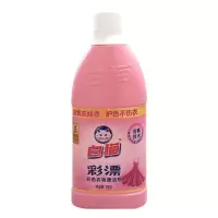 白猫700g彩漂 白猫漂水彩漂除衣物污渍色斑衣领发全国多省