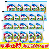 [20包][亏本让利每天100名] 铭臣漂白剂白色衣服彩漂剂漂白粉彩色衣服强力去爆炸盐彩漂液粉