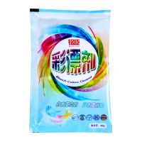 [7包] 铭臣漂白剂白色衣服彩漂剂漂白粉彩色衣服强力去爆炸盐彩漂液粉