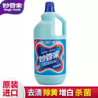 超强漂白水4斤 妙管家双氧彩漂洗衣液漂白剂超强漂白水增艳去污除霉去斑