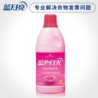 600g彩漂1瓶 蓝月亮彩漂液彩色衣物漂白剂白色衣物漂白水彩漂白剂彩漂洗衣液[3月13日发完]