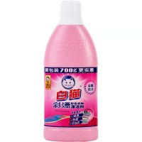 彩漂700g 白猫正品 彩漂彩色衣服漂剂700g漂水白色衣服漂白700g漂白水去渍