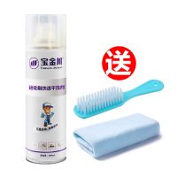 泡沫干洗剂试用价送毛巾 [免水洗]小白鞋清洗神器帆布鞋清洁干洗剂运动鞋清洗剂防水喷雾