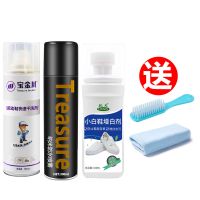 干洗+防水+增白 [免水洗]小白鞋清洗神器帆布鞋清洁干洗剂运动鞋清洗剂防水喷雾