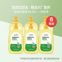300mlX6瓶装 青蛙王消毒洗手液300mlX6