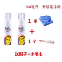 2瓶[划算装]送毛巾+刷子各1个 羽绒服干洗剂泡沫免洗衣物服清洁剂家用去油污洗涤神器清洗液神器