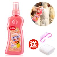 1瓶装(送毛巾+刷子) 恒源祥羽绒服干洗剂免洗神器羽绒服清洗剂家用去污渍羽绒服免水洗