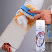 1瓶装[免水洗快速去渍] 羽绒服干洗剂免水洗衣服神器去污渍油渍清洁剂泡沫清洗剂防水喷雾