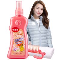 1瓶【送毛巾+刷子】 【免水洗】恒源祥羽绒服干洗剂衣物清洁神器去污洗涤衣服清洗喷雾