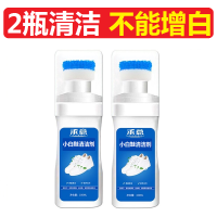 2瓶清洁剂(送海绵中) [去增白]小白鞋神器一擦白清洁白鞋清洗剂液洗鞋去污鞋油鞋擦
