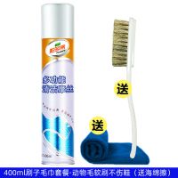 清洁剂1瓶[刷子毛巾] 小白鞋布鞋球鞋运动鞋网鞋擦鞋刷鞋清洗去污洗鞋神器清洁剂油泡沫