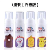 1瓶泡沫版200ml 羽绒服清洗剂衣服干洗剂免水洗去顽固污渍去油渍清洁剂洗涤剂神器[3月9日发完]