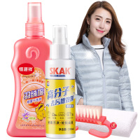 2瓶去顽固污渍(去除99%顽固污渍) [送毛巾刷子]恒源祥洗羽绒服神器干洗剂清洗剂免洗去油污清洁剂