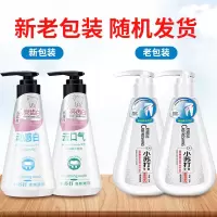 小苏打按压1瓶装 正品小苏打牙膏按压式去去口臭口气清新正品家庭装