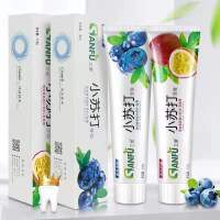 2支蓝莓+2支百香果 牙膏小苏打口臭家庭装批发牙膏牙刷套装去口臭口气清新[3月14日发完]