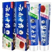 180g[4支装] [可选顺丰配送]云南牙膏去去渍去口臭薄荷香清热祛火家庭装110g/180g
