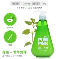 绿色-香草薄荷 LG按压式牙膏正品去口臭去牙渍烟渍清新口气薄荷味学生儿童
