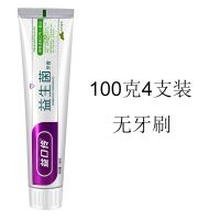 益生菌4支装(无牙刷) 正品牙膏抑菌护龈防蛀去口臭益生菌100G/180G家庭套装送牙刷