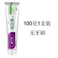 益生菌1支装(无牙刷) 正品牙膏抑菌护龈防蛀去口臭益生菌100G/180G家庭套装送牙刷