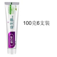 益生菌6支装 正品牙膏抑菌护龈防蛀去口臭益生菌100G/180G家庭套装送牙刷