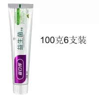 益生菌6支装 正品牙膏抑菌护龈防蛀去口臭益生菌100G/180G家庭套装送牙刷