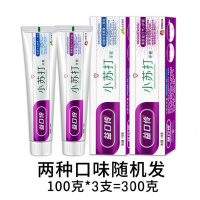 100G3支装 正品小苏打牙膏护龈去牙渍清新口气防蛀家庭套装100g180g