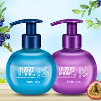百香果味1瓶+蓝莓味1瓶[2瓶装] 正品小苏打牙膏去去口臭去渍薄荷清新口气100g/180g