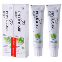 牙膏6支送(高端芦荟胶) 无限极植雅牙膏正品一对装牙龈出血去除口臭牙膏牙齿去火